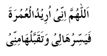 Ihram-removebg-preview - Taiba Umrah Transport - Taiba Umrah Transport - Taiba Umrah Transport