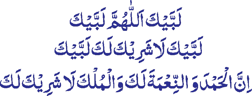 hajj-talbiyah-removebg-preview - Taiba Umrah Transport - Taiba Umrah Transport - Taiba Umrah Transport